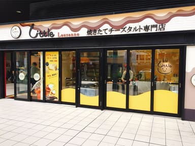 リトルローザンヌ イオンモール岡山店外観