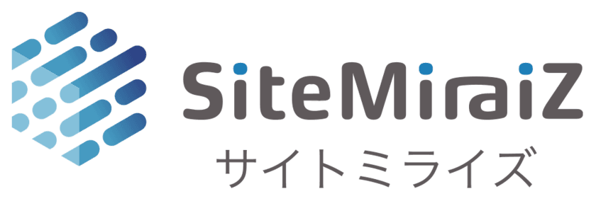 エートゥジェイがクラウド型CMS「SiteMiraiZ」を提供開始
～成果が出せるコーポレートサイト制作・運用サービス～