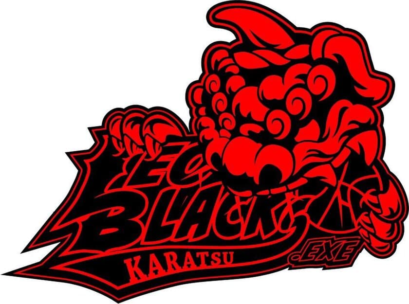 3人制プロバスケットボールの公式試合が佐賀県に初上陸　
KARATSU LEO BLACKS.EXEは
九州・沖縄カンファレンスに参戦