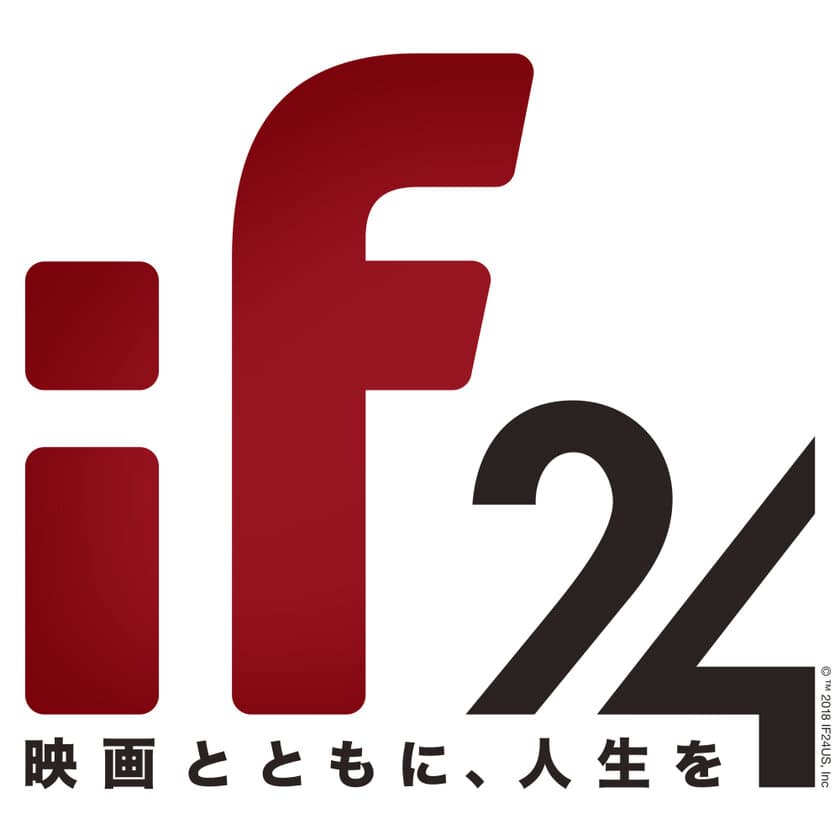 世界初！スマホ動画による一般公募の
ショートフィルムコンペティション「IF24」が
世界4大都市(ロンドン／LA／東京／上海)で開幕！