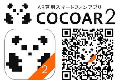 アプリQRコード