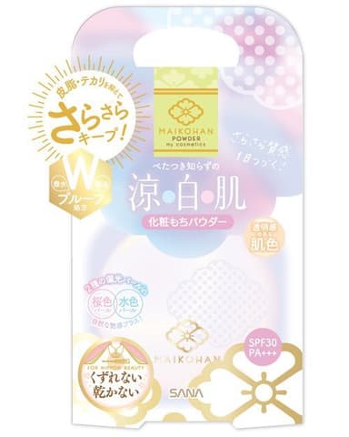 舞妓はん　化粧もちパウダー　パッケージ有り