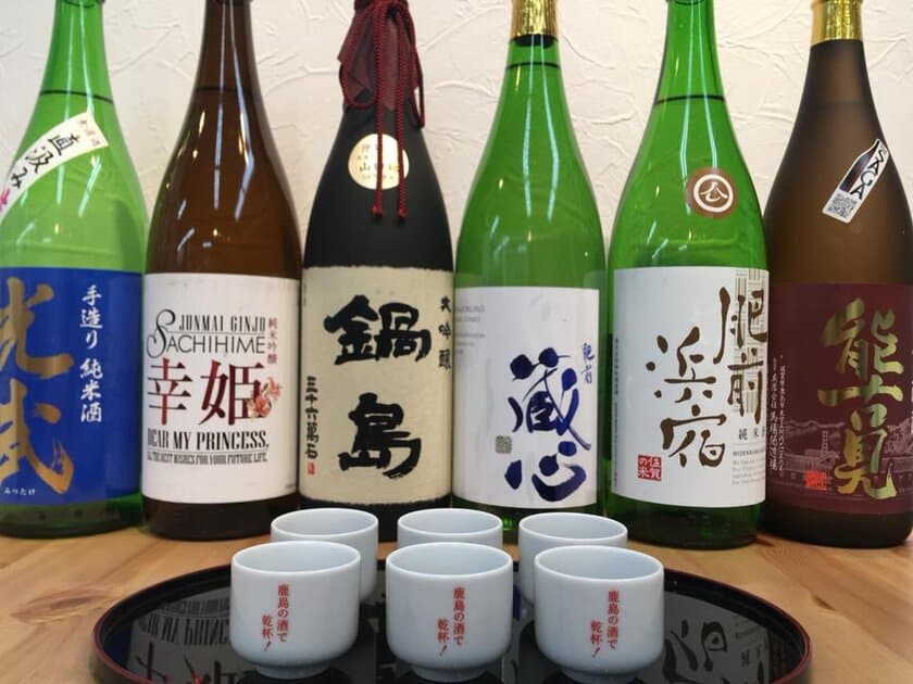 佐賀県鹿島市物産フェアを文京区の九州堂にて5/1より開催！
日本酒飲み比べやランチプレートなど鹿島の逸品を厳選