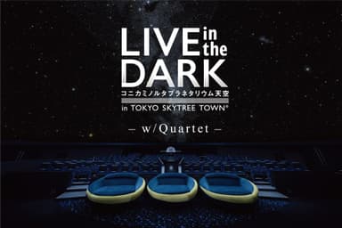 LIVE in the DARK‐w/Quartet‐サブビジュアル