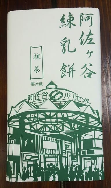 阿佐ヶ谷パールセンター商店街をデザインした箱