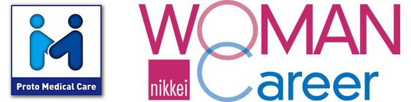 「介護求人ナビ」と「日経WOMANキャリア」との
業務連携のお知らせ