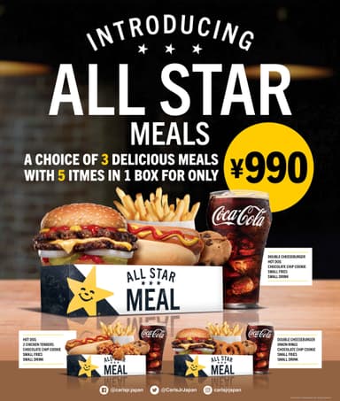 ALL STAR MEALS