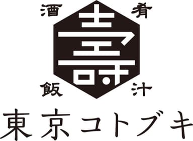 「東京コトブキ」ロゴ