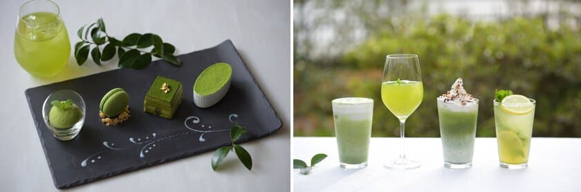 初夏の季節に贅沢な宇治抹茶の香りを楽しむ期間限定フェア
「Matcha Green Tea」 開催!