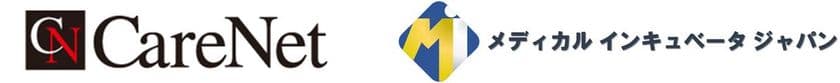 ケアネット、メディカルインキュベータジャパンと
ヘルスケア領域のベンチャー企業への投資を目的とした
業務提携契約を締結し、取締役を派遣
