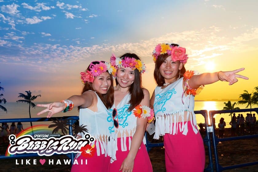 今年のテーマは「ハワイアン」！
ハワイ往復航空ペアチケットも当たる！？
「バブルランLIKE・HAWAII」エントリー開始のお知らせ　
さらに同日同会場にて新イベント
「JCJK限定・バブルラン『あわ～ず』」も開催決定！