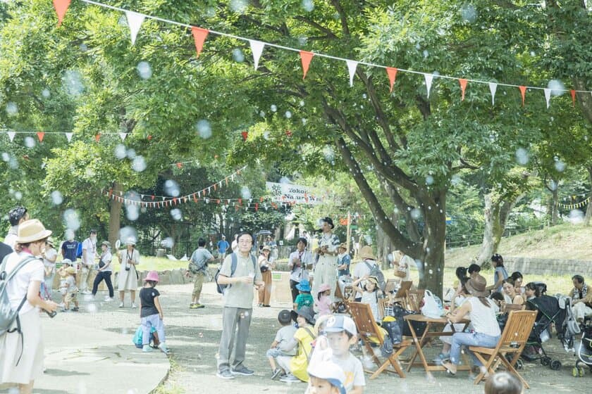 昨年約13,000人が来場した
大人も子どもも楽しめる自然体験イベント 
「ヨコハマネイチャーウィーク2018」の詳細が決定