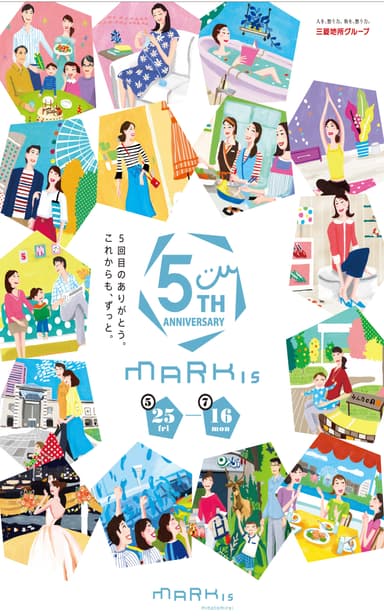 MARK IS みなとみらい_5周年ビジュアル