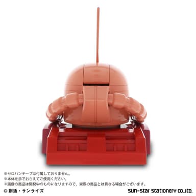 機動戦士ガンダム　シャア専用ザクヘッド　テープカッター(8)