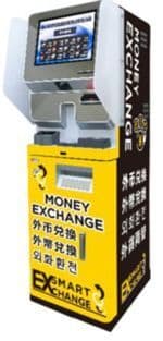 外貨両替機（イメージ）