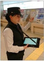 タブレット端末を使って お客様の案内を行う駅係員の様子