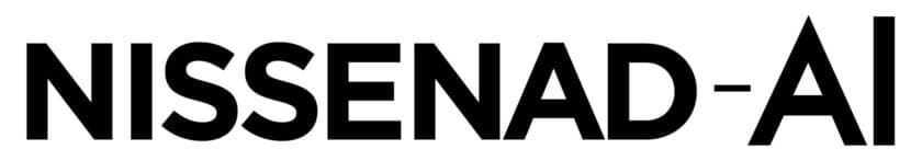日宣、AIのビジネス活用をスモールな体制で可能とする
コンサル×開発一体型AIソリューションサービス
「NISSENAD-AI」開始
