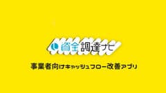 株式会社エムライズ