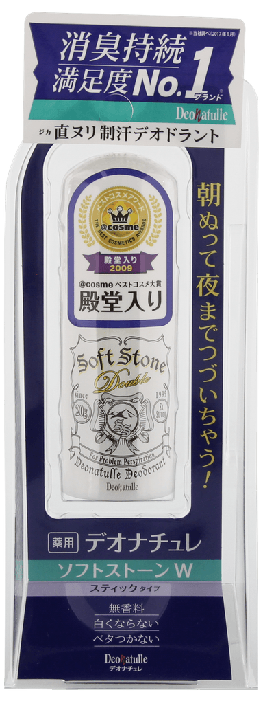 制汗防臭剤がランキングTOP30に初登場