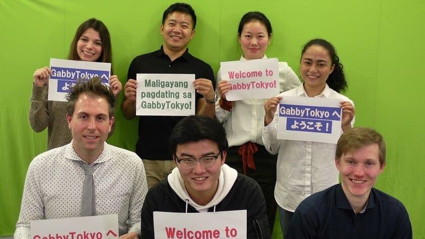 日本語会話の学習サービス「GabbyTokyo」
グランド・オープン、外国人受講生の募集開始