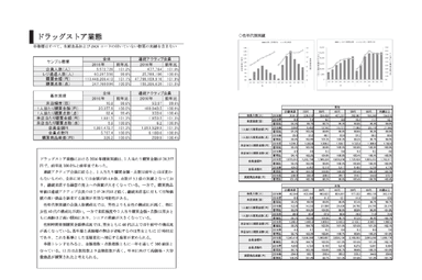 冊子イメージ