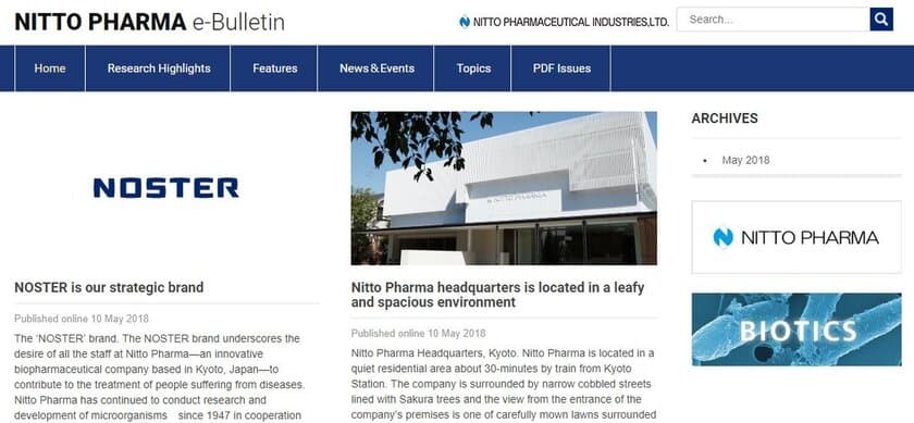 日東薬品工業　腸内細菌研究とバイオ事業の専用サイト
「NITTO PHARMA e-Bulletin」を創刊