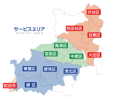 イッツコムサービスエリア