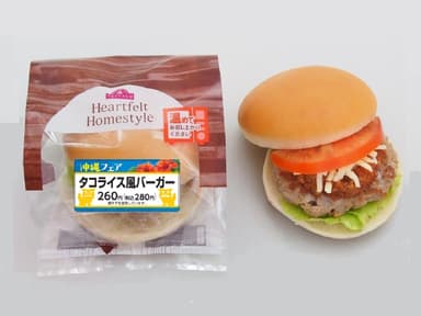 タコライス風バーガー