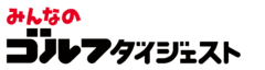 株式会社ゴルフダイジェスト社