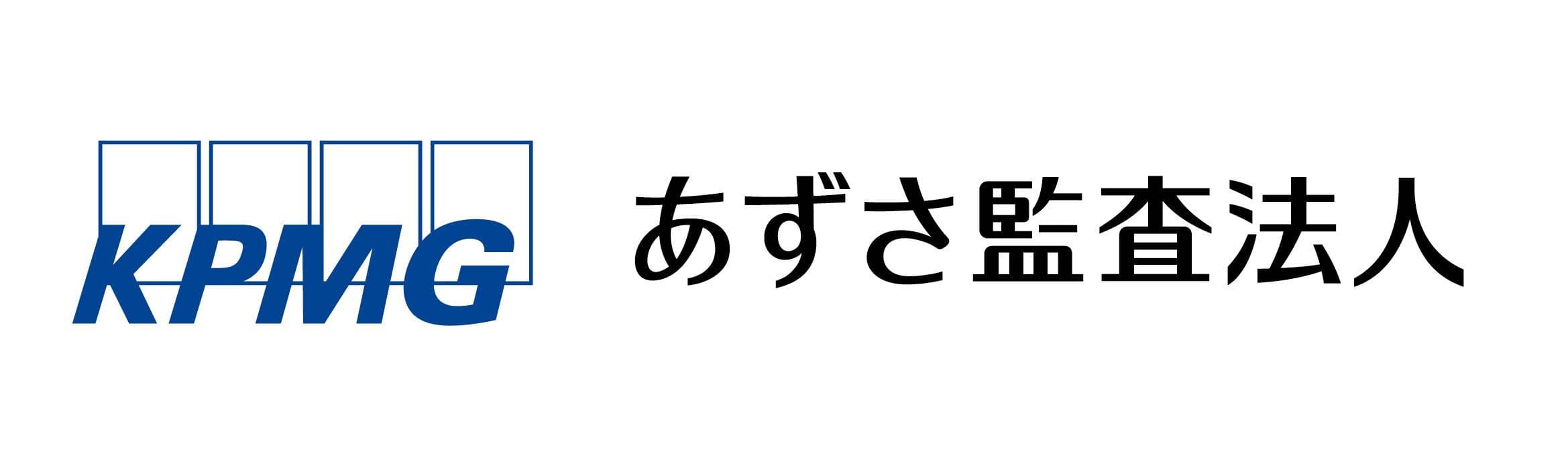 監査法人発　関西の若者対象
「KPMG AZSA OSAKA 第2回次世代懸賞論文コンテスト」の
開催について