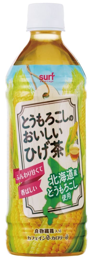 とうもろこしのおいしいひげ茶(4)