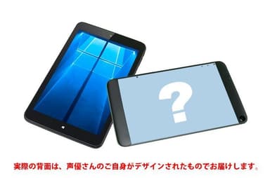 【NEW】8インチWindowsタブレット