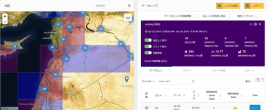 位置情報に紐づいたデータソースを地図上で可視化