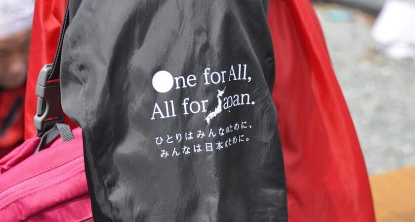 「東京2020大会参画プログラム」認証プロジェクト
“パラアスリート応援バリアフリーSHIBUYA2020”
応援メンバー募集説明会を開催