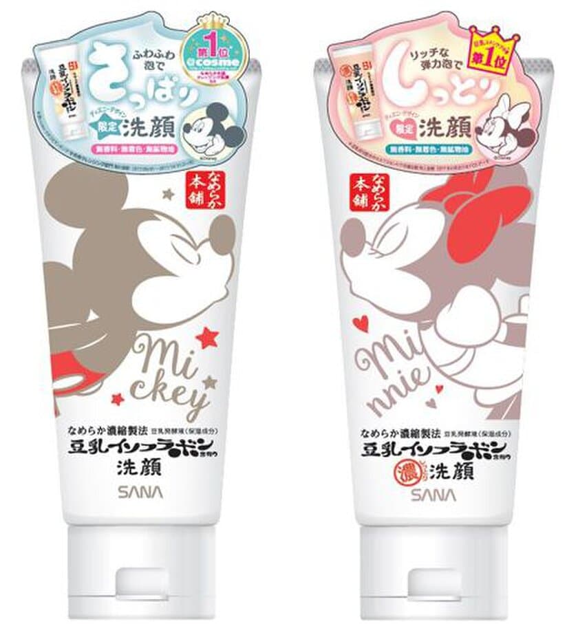 【7月10日】豆乳スキンケア市場No.1*1の『なめらか本舗』より、
“ディズニーデザイン”が登場！
「保湿ライン」の人気洗顔アイテム2品を限定デザインで発売