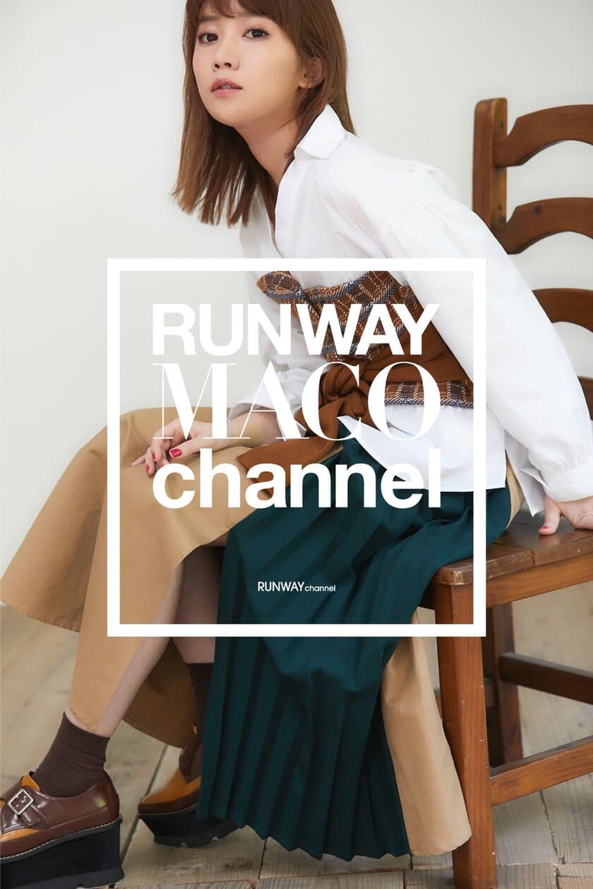 「RUNWAY channel Lab. SHIBUYA」に
アーティスト MACOさんのPOPUP SHOPが期間限定オープン