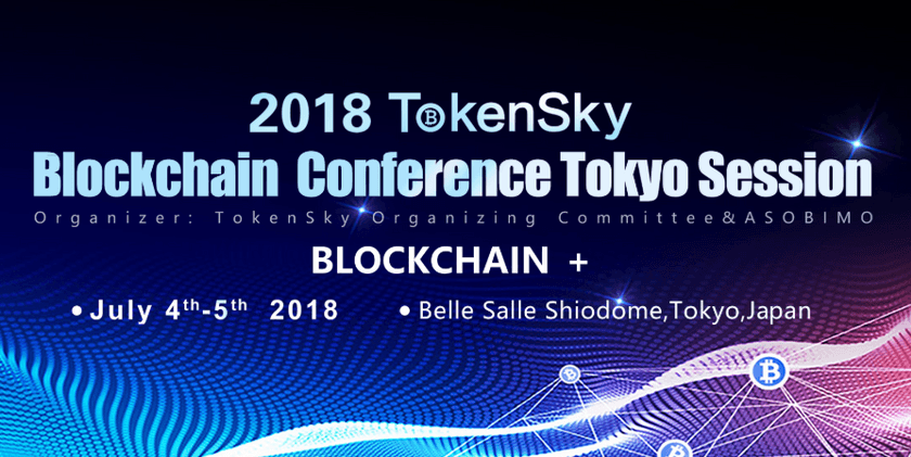 AppBank マックスむらい氏が「TOKENSKY TOKYO」に登壇決定
～アジア最大級のブロックチェーン業界向けイベント～