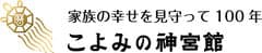 株式会社神宮館