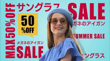 RED SUMMER SALE_サングラス(2)