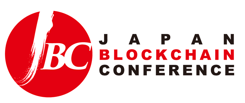 日本最大級のブロックチェーンカンファレンス開催！