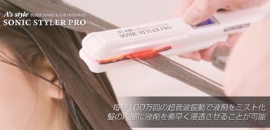 SONIC STYLER PRO(4)