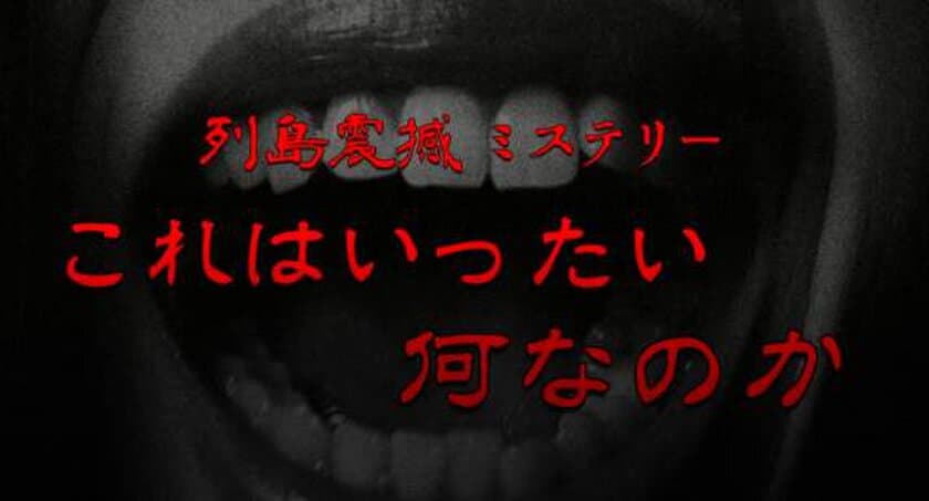 「歯の妖精？」「なぜかホラー？」インパクトある仕掛けの
佐賀県歯科医師会・佐賀歯科衛生専門学校のムービーを公開！