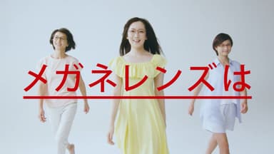 アイガンUV420「完璧のつもり？」篇イメージ(5)