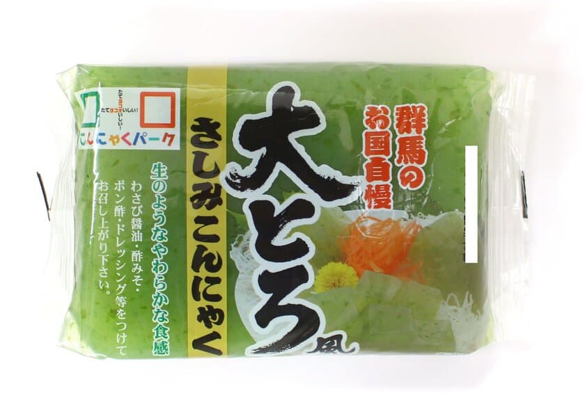 とろっもちっ食感“大とろ風さしみこんにゃく”を
先着500名にプレゼント！無料バイキングでも提供決定
- 7月1日『さしみこんにゃくの日』PR -