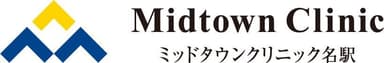 ミッドタウンクリニック名駅