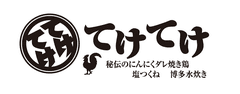 ユナイテッド＆コレクティブ株式会社