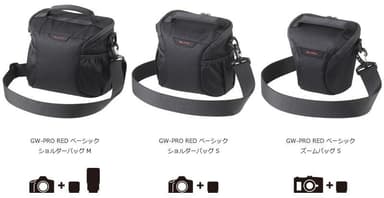 GW-PRO RED ベーシック 新製品一覧