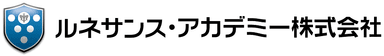 ルネサンス・アカデミー株式会社