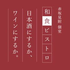 株式会社Labotホールディングス