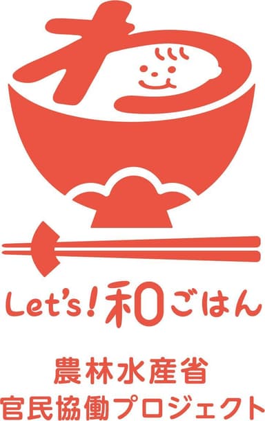 Let's！和ごはんプロジェクト